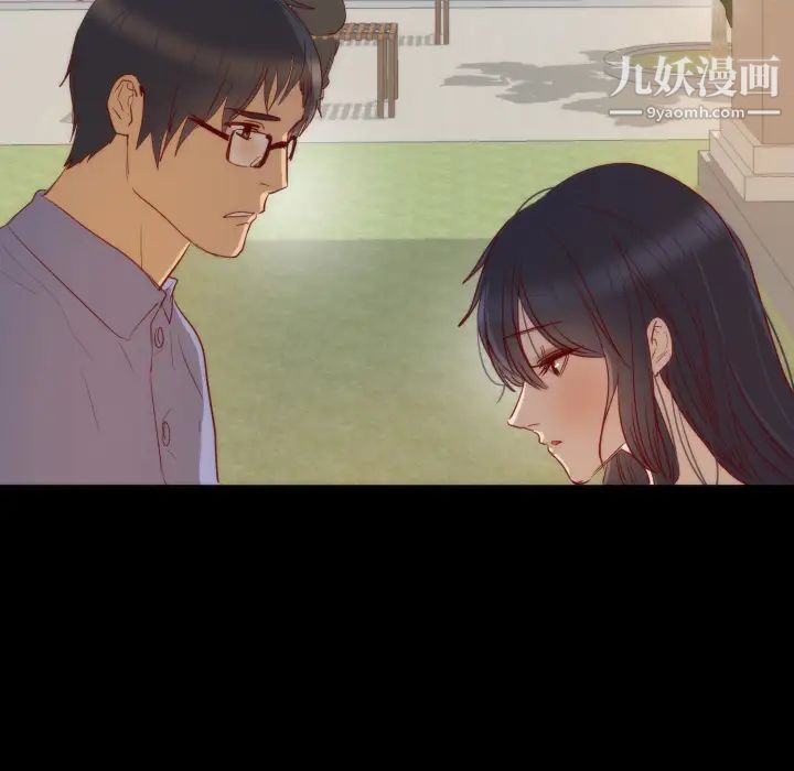 初恋的女儿第13话