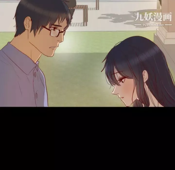 初戀的女兒第13话