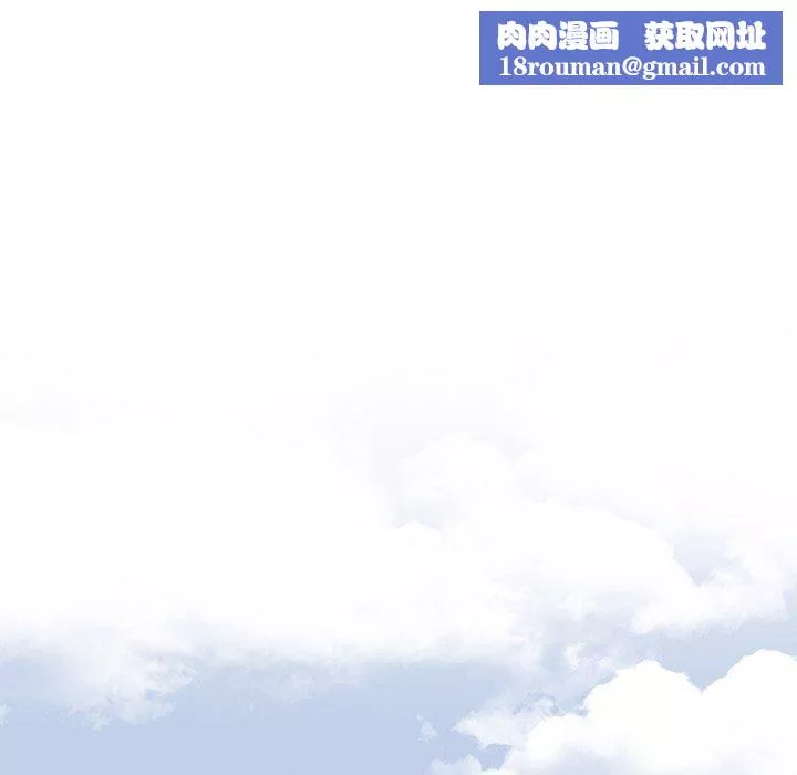 調教開關第50話