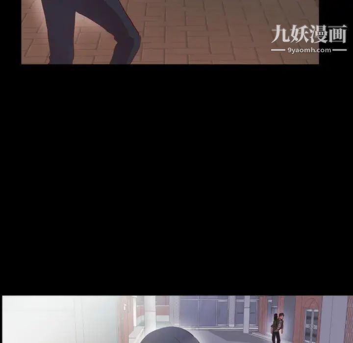 初戀的女兒第13话