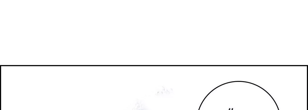 獻給心臟第18話