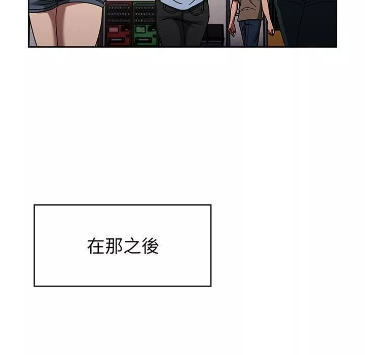 調教開關第50話