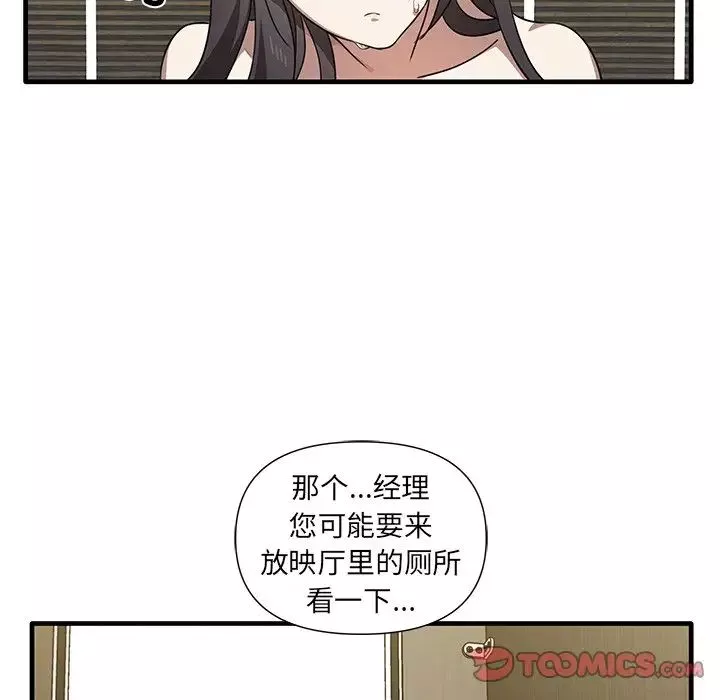 其實很喜歡第11話