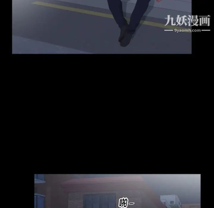 初戀的女兒第13话