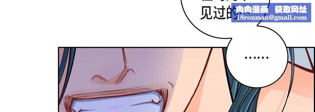 獻給心臟第18話