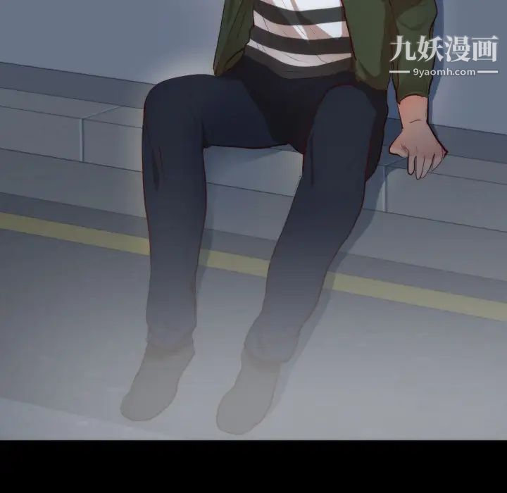 初戀的女兒第13话