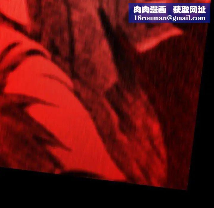 蜜毒第41话