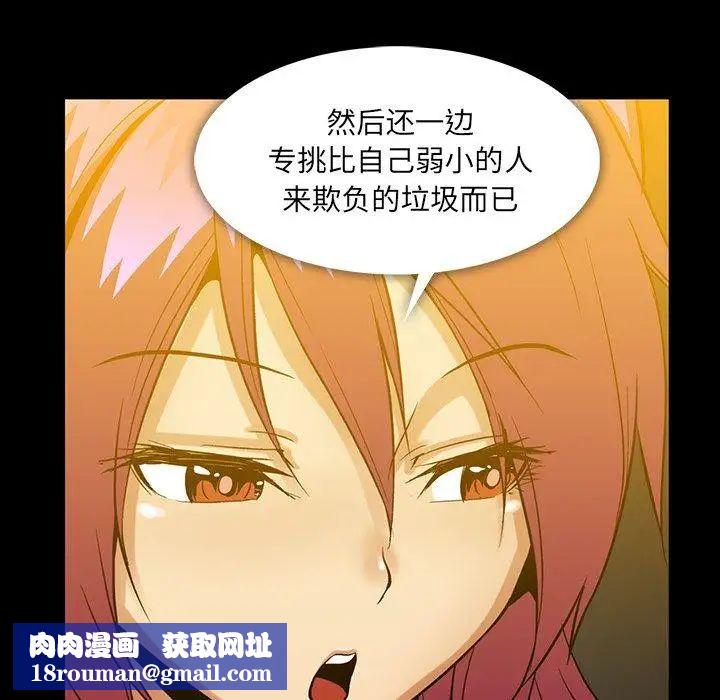 蜜毒第41话