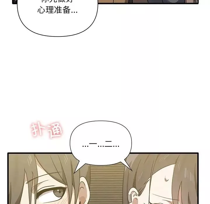 其實很喜歡第11話