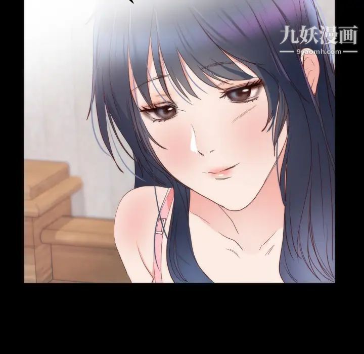 初戀的女兒第13话