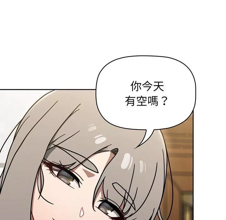 調教開關第50話