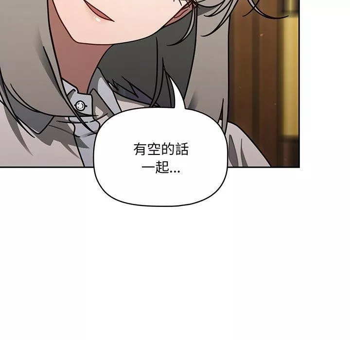 調教開關第50話