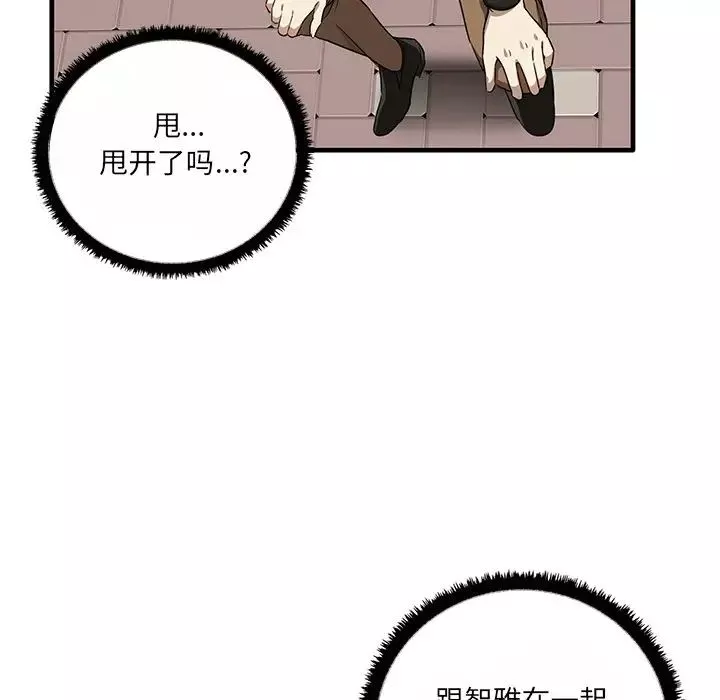 其實很喜歡第11話