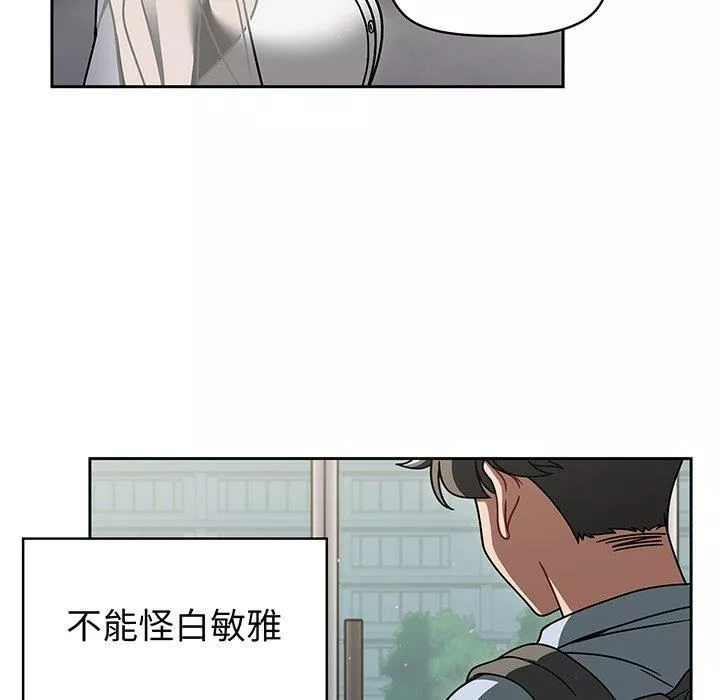 調教開關第50話
