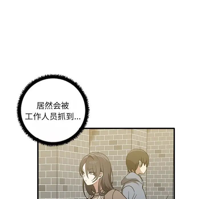 其实很喜欢第11话