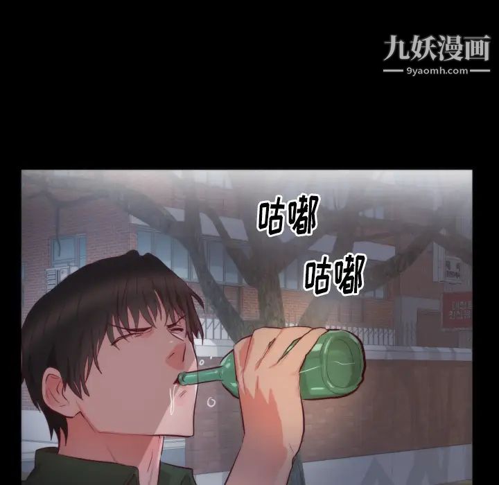 初戀的女兒第13话