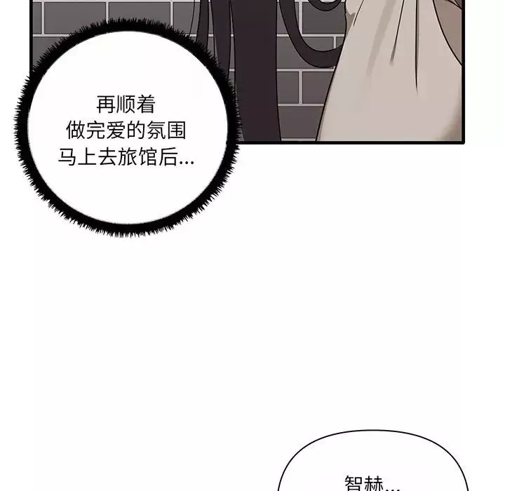 其實很喜歡第11話