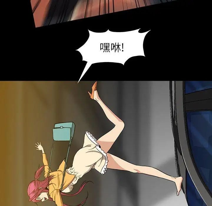 蜜毒第41话