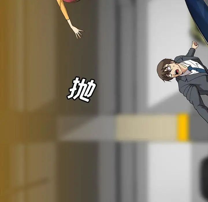蜜毒第41话