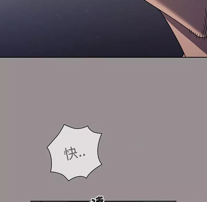 調教開關第50話