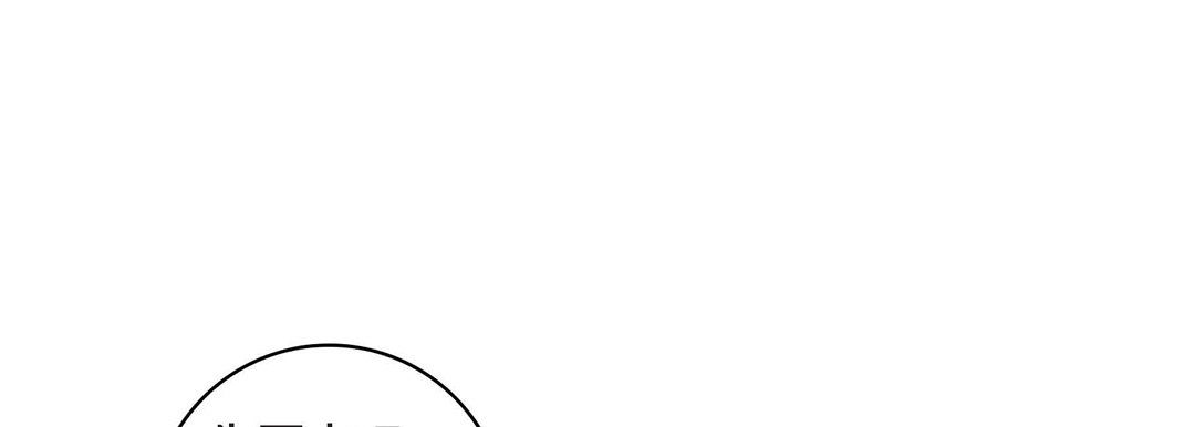 献给心臟第18话