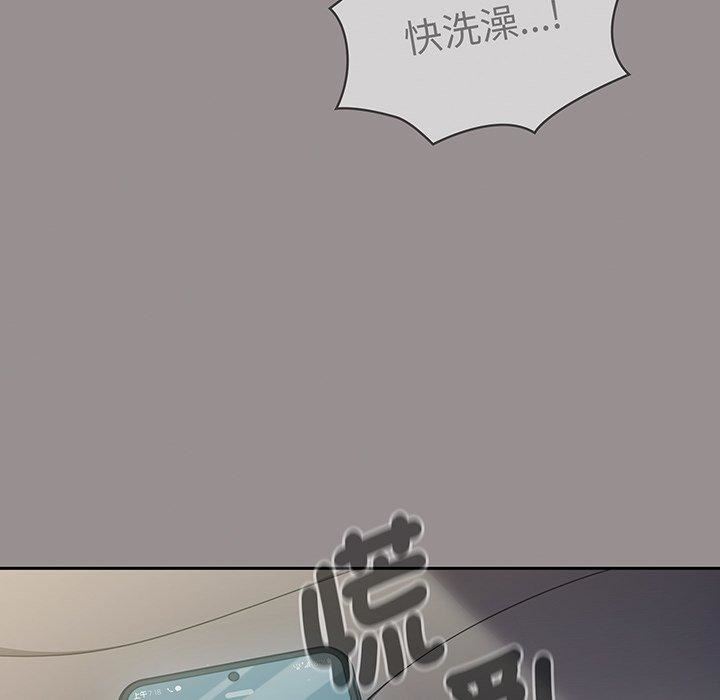 調教開關第50話