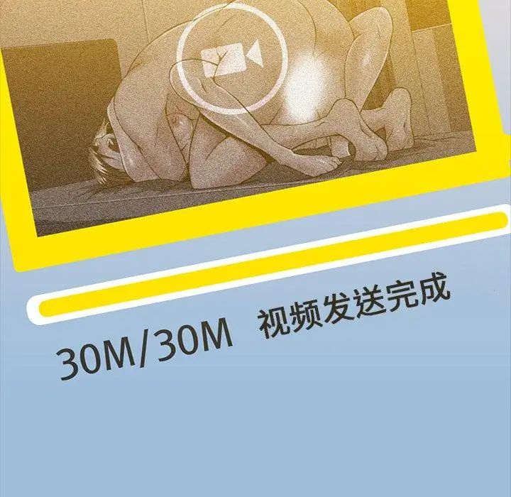 蜜毒第41话