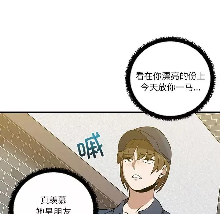 其實很喜歡第11話