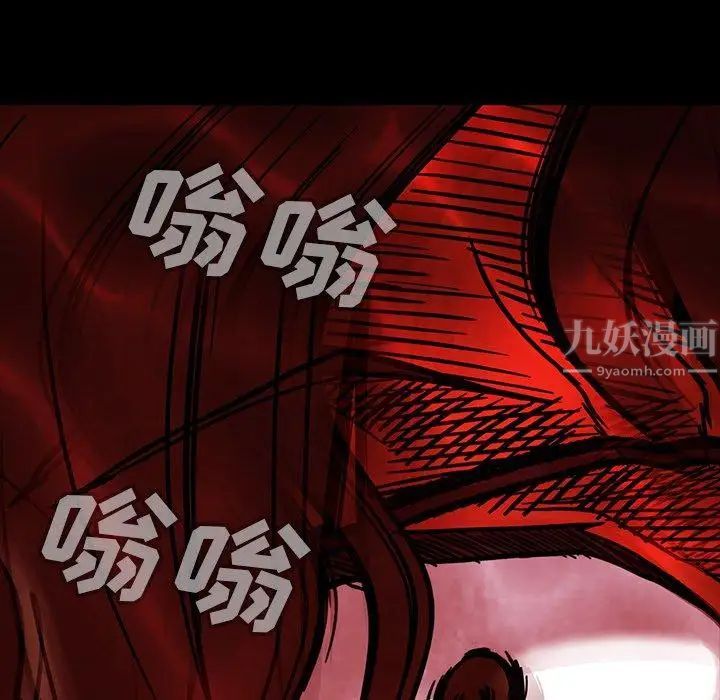 蜜毒第41話