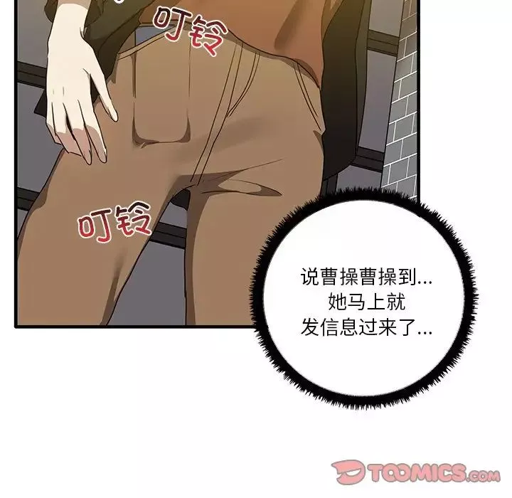 其實很喜歡第11話