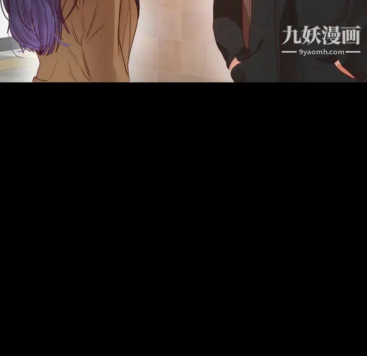 初戀的女兒第13话