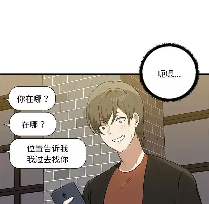 其實很喜歡第11話