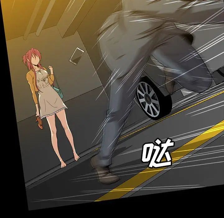 蜜毒第41话