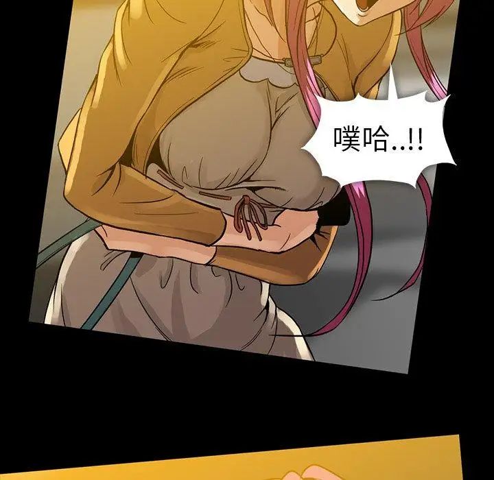 蜜毒第41话