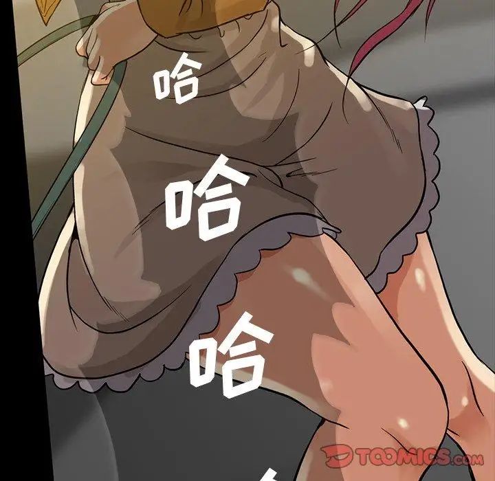 蜜毒第41话