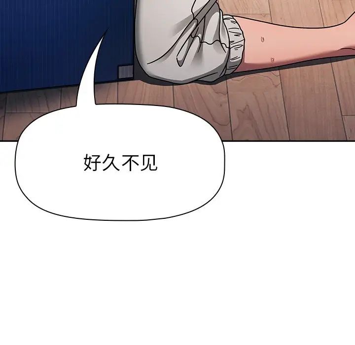 調教開關第51話