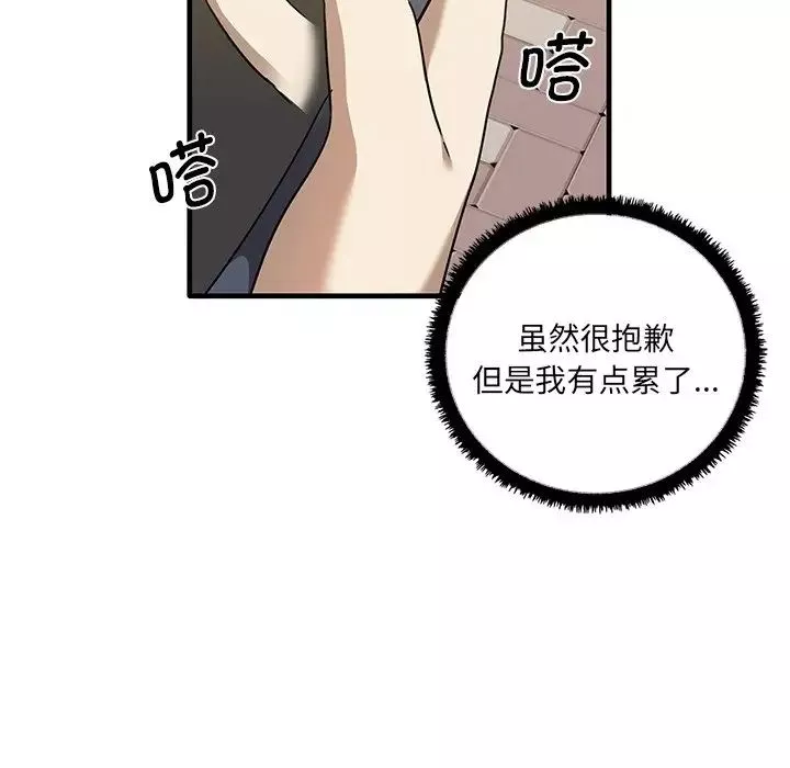 其實很喜歡第11話