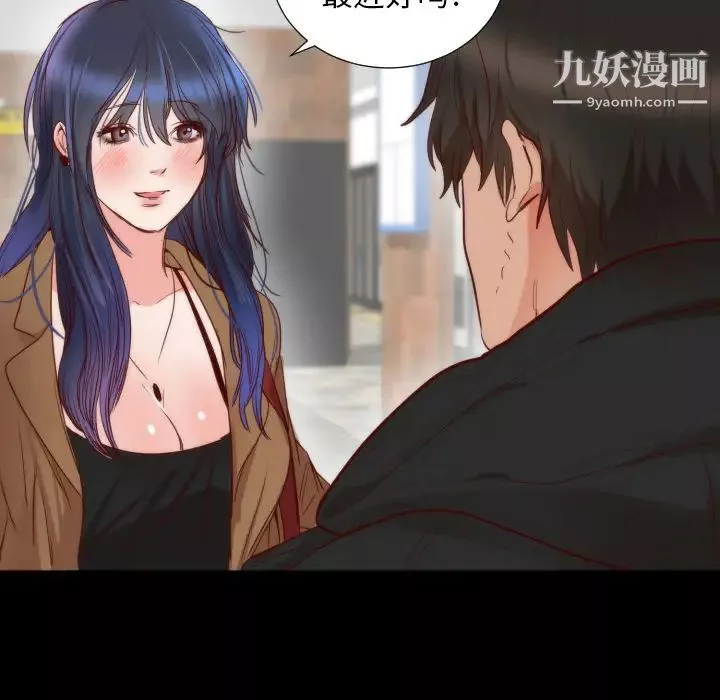 初戀的女兒第13话