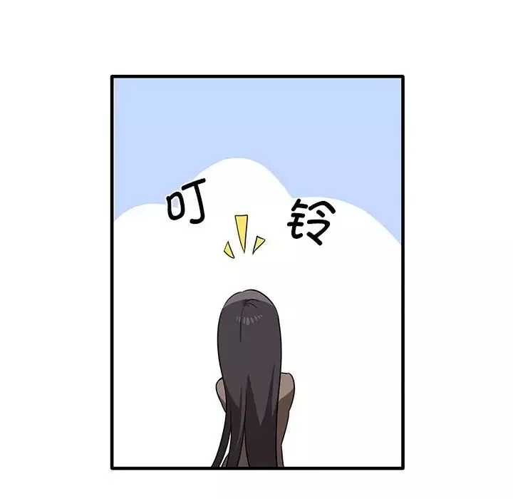 其實很喜歡第11話