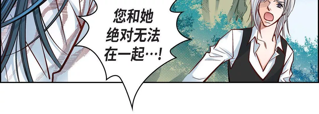 獻給心臟第18話