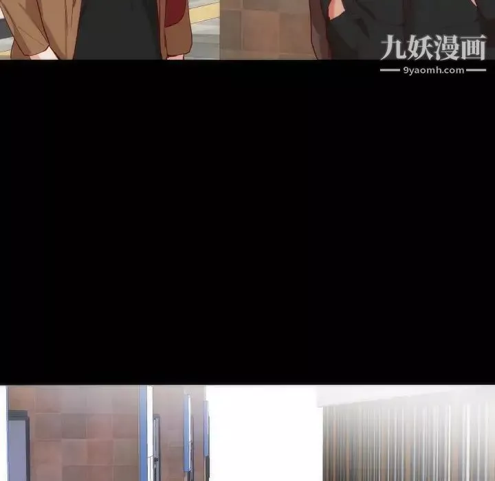 初戀的女兒第14话