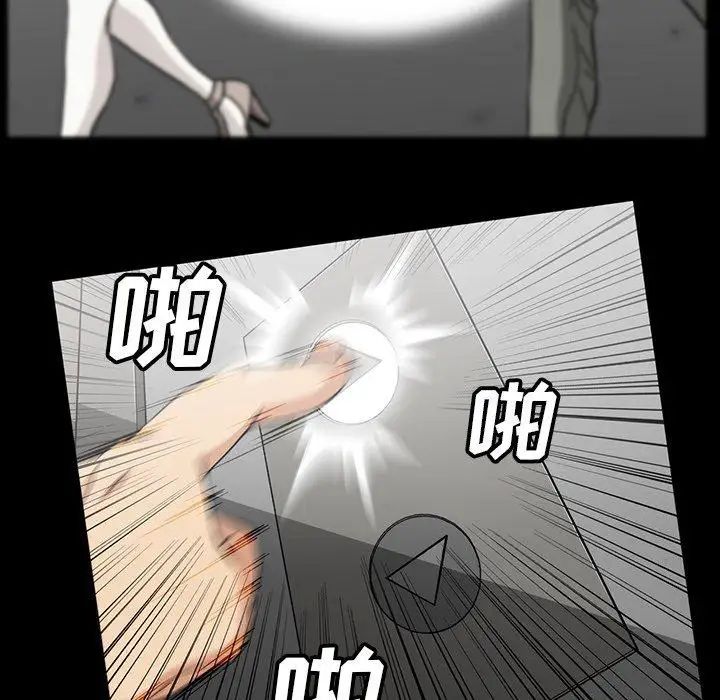 蜜毒第42话