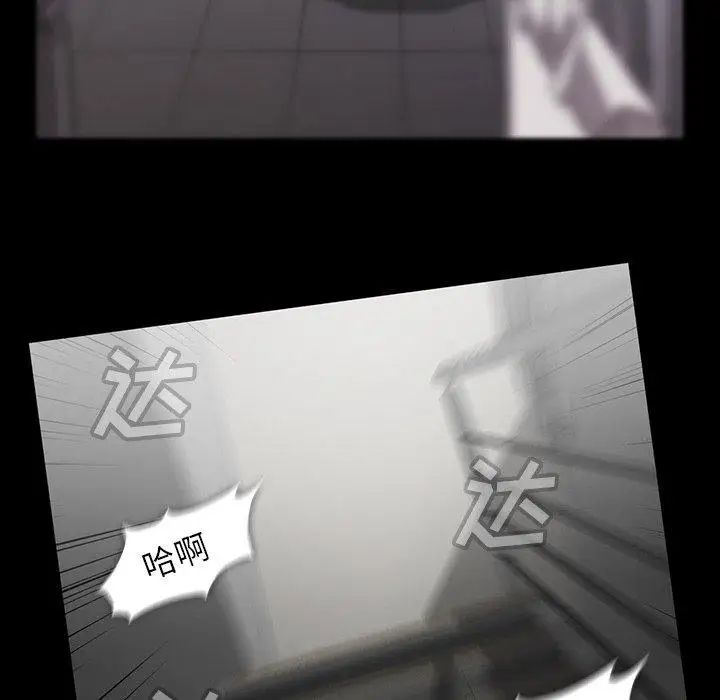 蜜毒第42话