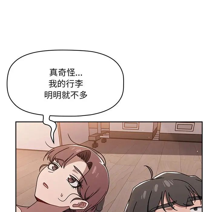 調教開關第51話