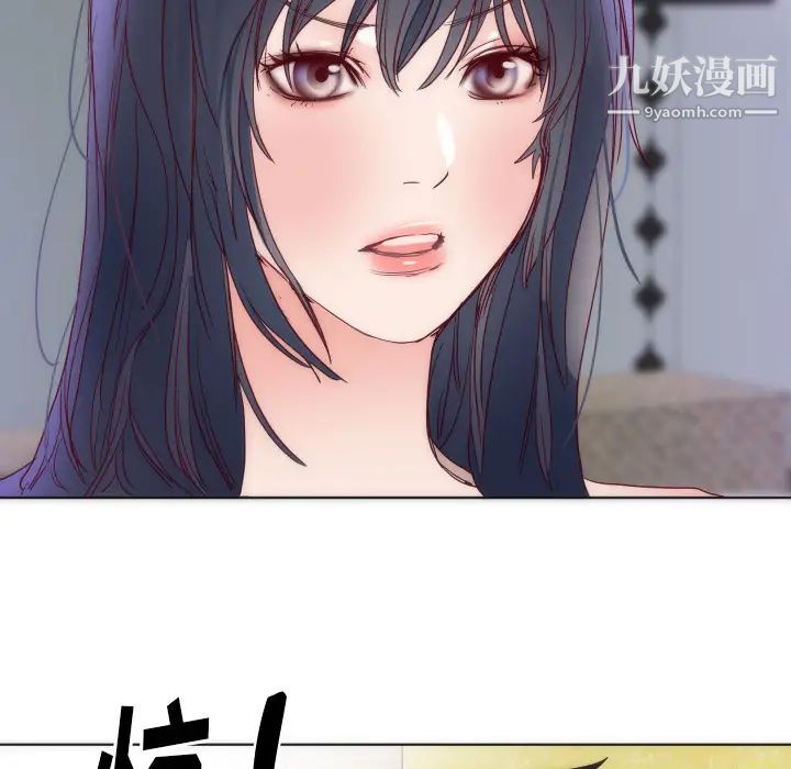 初戀的女兒第14话
