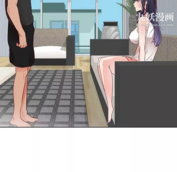 初戀的女兒第14话