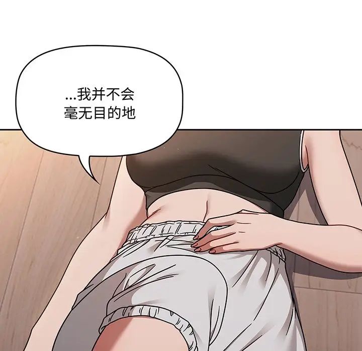 调教开关第51话