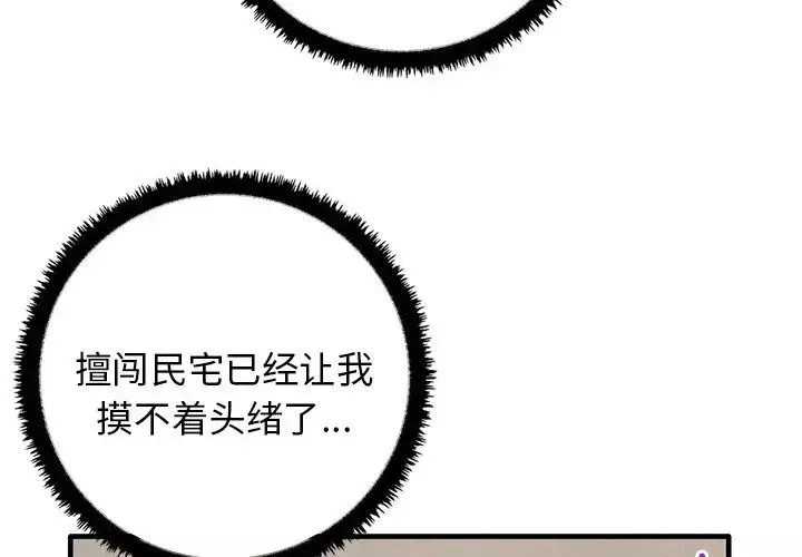 其實很喜歡第12話