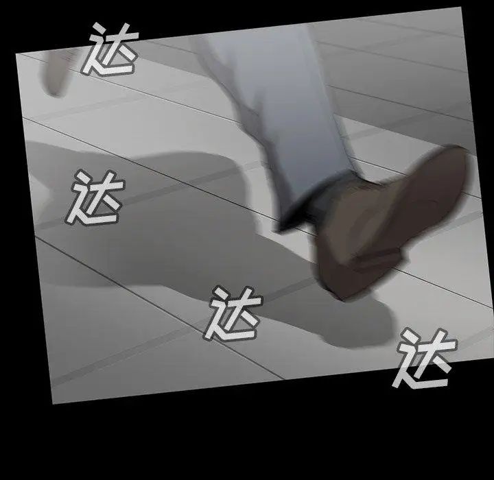 蜜毒第42話