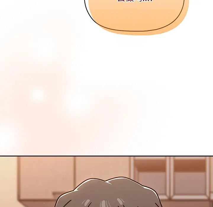 調教開關第51話